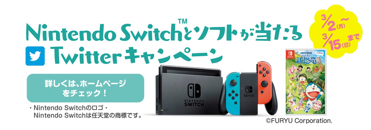 キャンペーンの説明イメージ。
