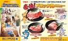 劇場版「デジモン」安楽亭にアグモンたちの特典ステッカー付きメニュー登場