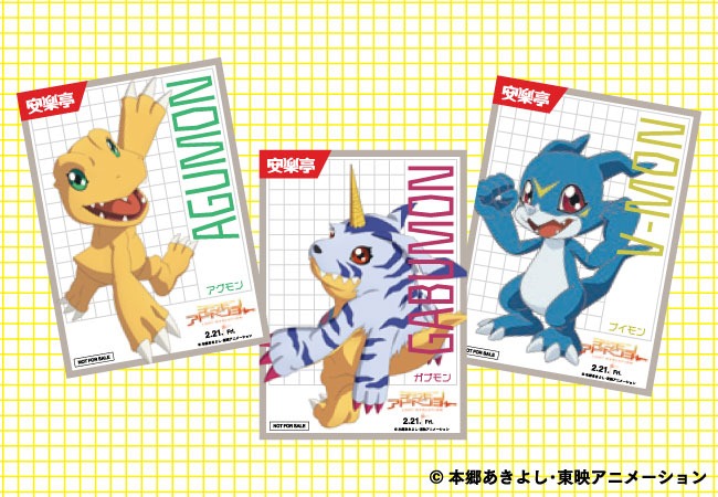 メニュー特典のステッカー。