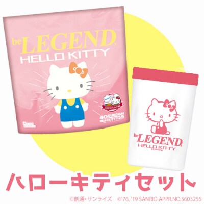 「ハローキティセット」