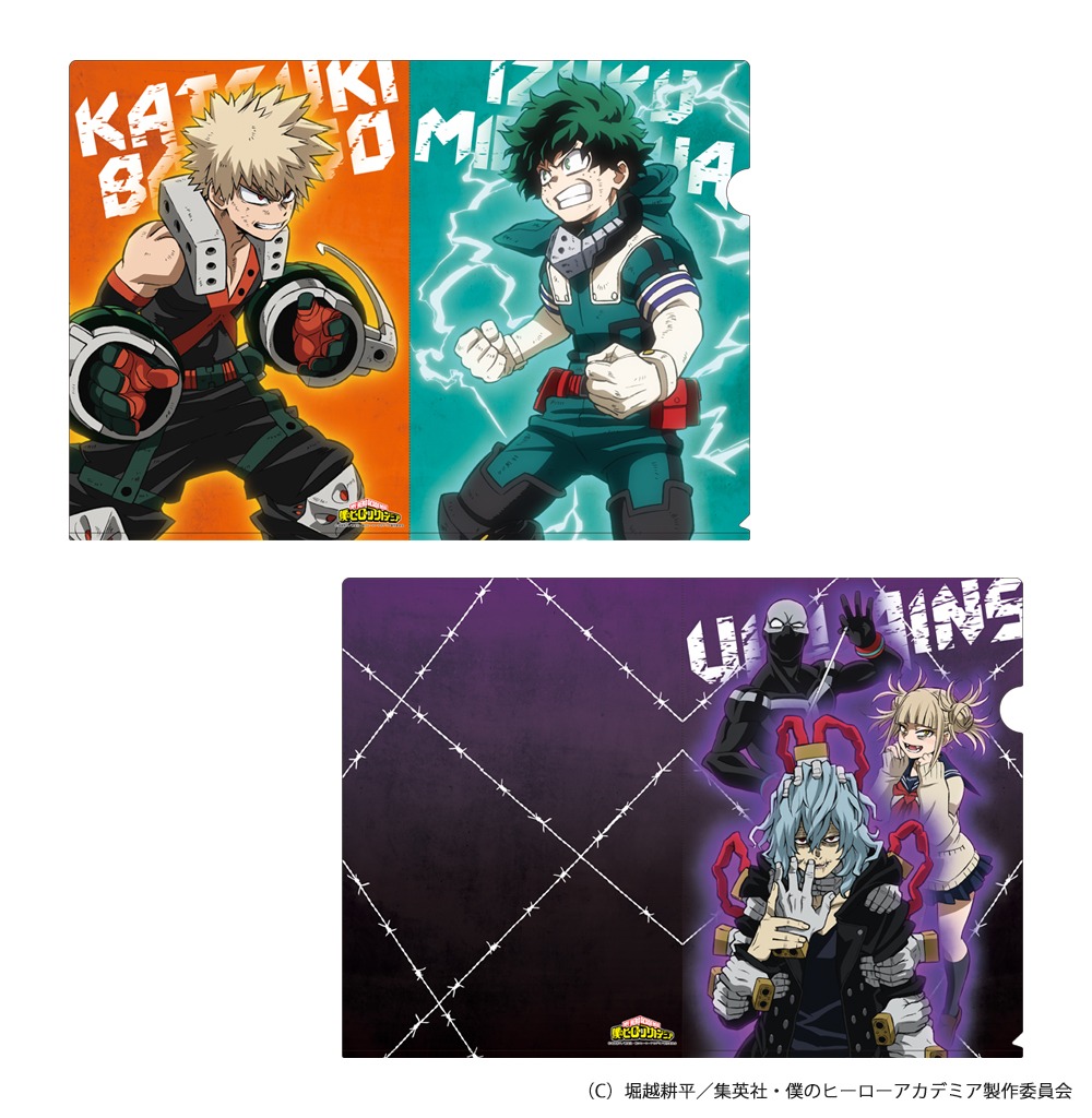 A4クリアファイル全2種。