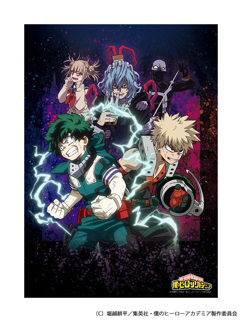 A3クリアポスター。