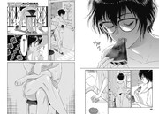 「九龍ジェネリックロマンス」第1話より。