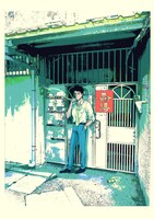 「九龍ジェネリックロマンス」第9話の扉イラスト。