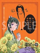 リフレクトイラストカード