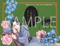 リフレクトイラストカード