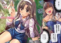 「JKからやり直すシルバープラン」より。