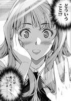 「JKからやり直すシルバープラン」より。