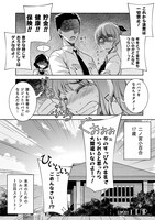 「JKからやり直すシルバープラン」より。