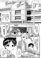 「TS学園の日常」より。