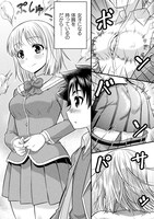 「TS学園の日常」より。