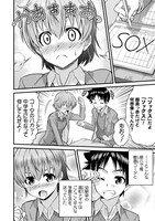 「TS学園の日常」より。