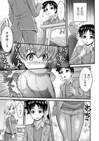 「TS学園の日常」より。