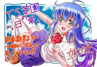 著者手描きPOP。