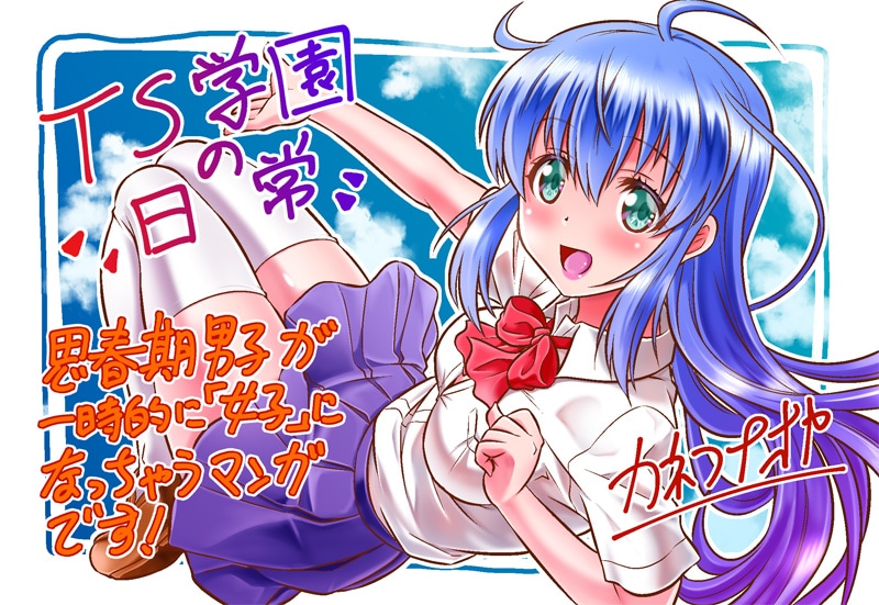 著者手描きPOP。