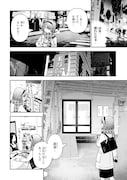 「お湯でほころぶ雪芽先輩」より。