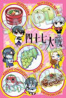 特典ポストカード