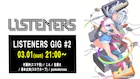 アニメ「LISTENERS」村瀬歩が出演するトーク番組が配信決定、番組内でPVを公開