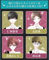 福山リョウコのサイン色紙プレゼントの告知画像。