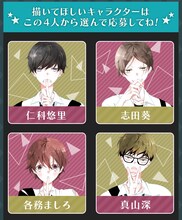 福山リョウコのサイン色紙プレゼントの告知画像。