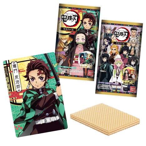 「鬼滅の刃ウエハース」