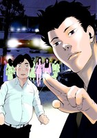 「ピックアップ」扉ページイラスト。