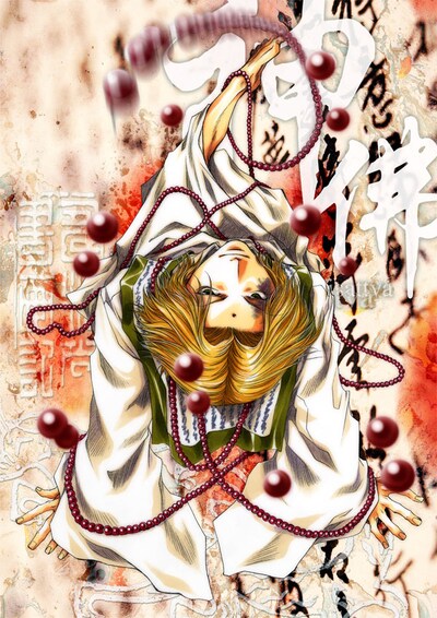 「最遊記朗読劇～Nothing to give～」ビジュアル