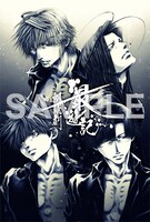 峰倉かずや.NETの特典ポストカード。