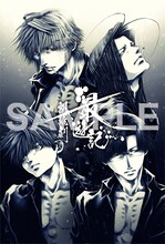 峰倉かずや.NETの特典ポストカード。