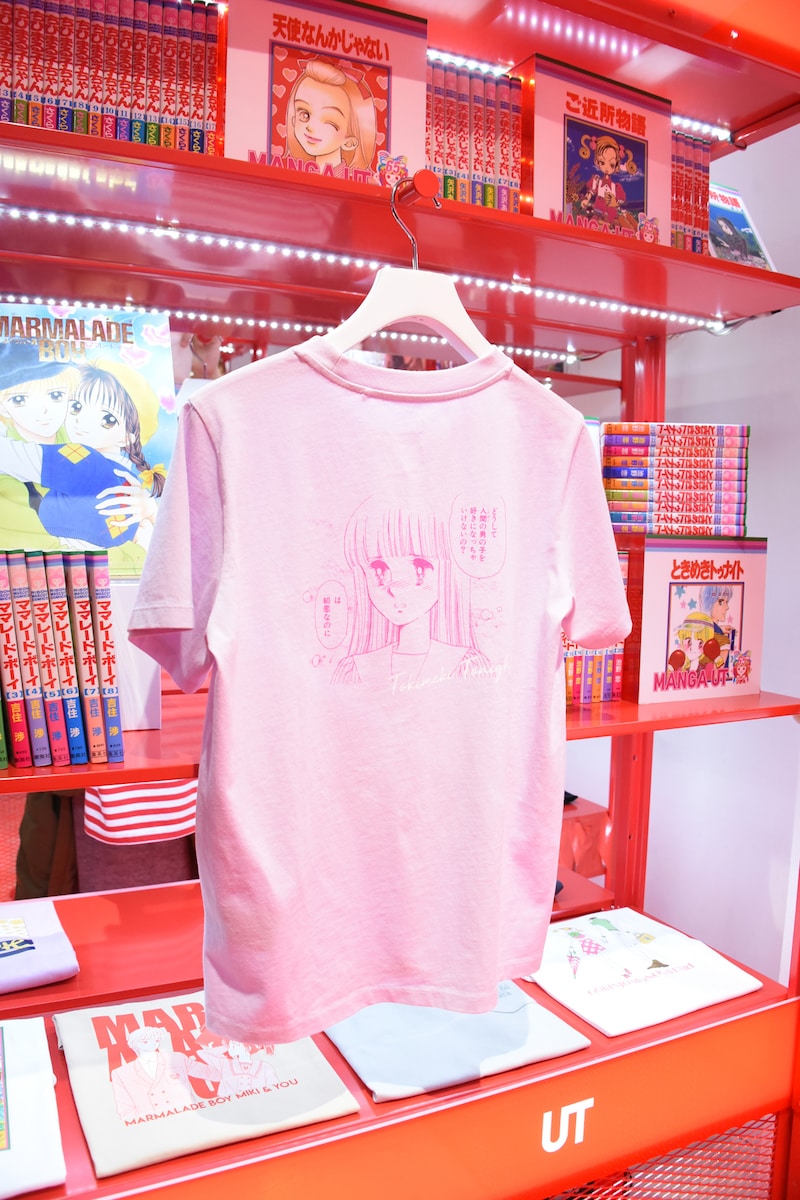 「マンガ UT りぼん 65周年」のコーナー。中央は「ときめきトゥナイト」コラボTシャツ。