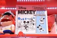 「Mickey Manga Art」のコーナー。