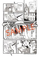 特装版付属の同人誌より。