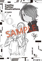 特装版付属の同人誌より。