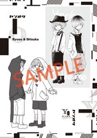 特装版付属の同人誌より。