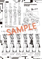 特装版付属の同人誌より。