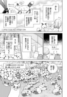 「キツネ村へ行ってきました。」より。