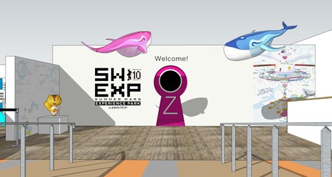 「サマーウォーズ公開10周年記念特別展」入口イメージ