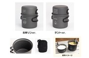 「ゆるキャン△×CAPTAIN STAG トレッカー アルミソロクッカーセット〈S〉」