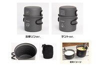 「ゆるキャン△×CAPTAIN STAG トレッカー アルミソロクッカーセット〈S〉」