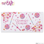 「おジャ魔女どれみ アイテム柄バスタオル」