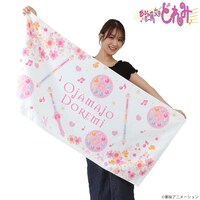 「おジャ魔女どれみ アイテム柄バスタオル」