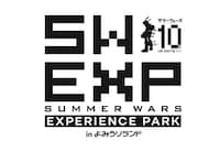 「サマーウォーズ公開10周年記念特別展」ロゴ