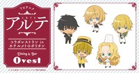 「アルテ」とダイニング＆バー オーヴェストのコラボビジュアル。