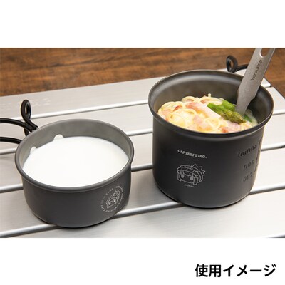 「ゆるキャン△×CAPTAIN STAG トレッカー アルミソロクッカーセット〈S〉志摩リンver.」使用イメージ