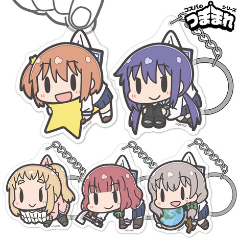 「アクリルつままれキーホルダー」