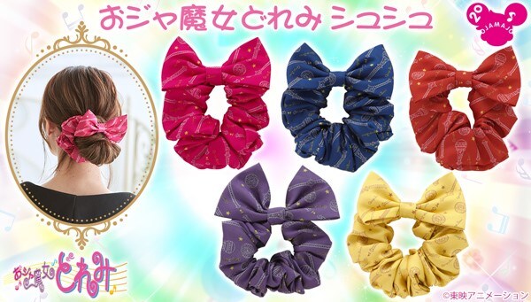 「おジャ魔女どれみ」玩具モチーフのシュシュ＆ヘアゴムなど新作アイテム