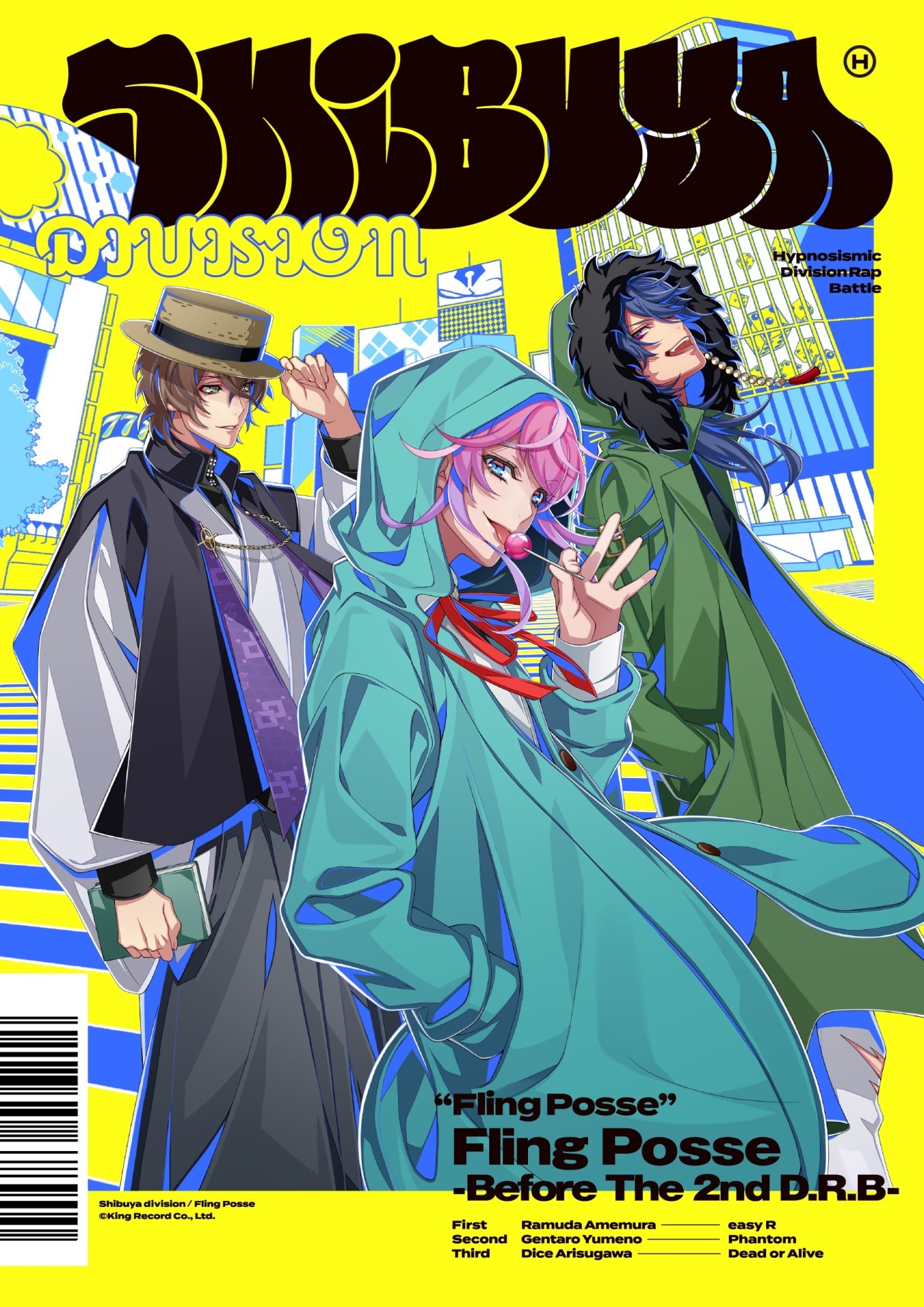 「Fling Posse-Before The 2nd D.R.B-」ジャケットイラスト