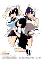 「川村拓3作品 描き下ろし小冊子」