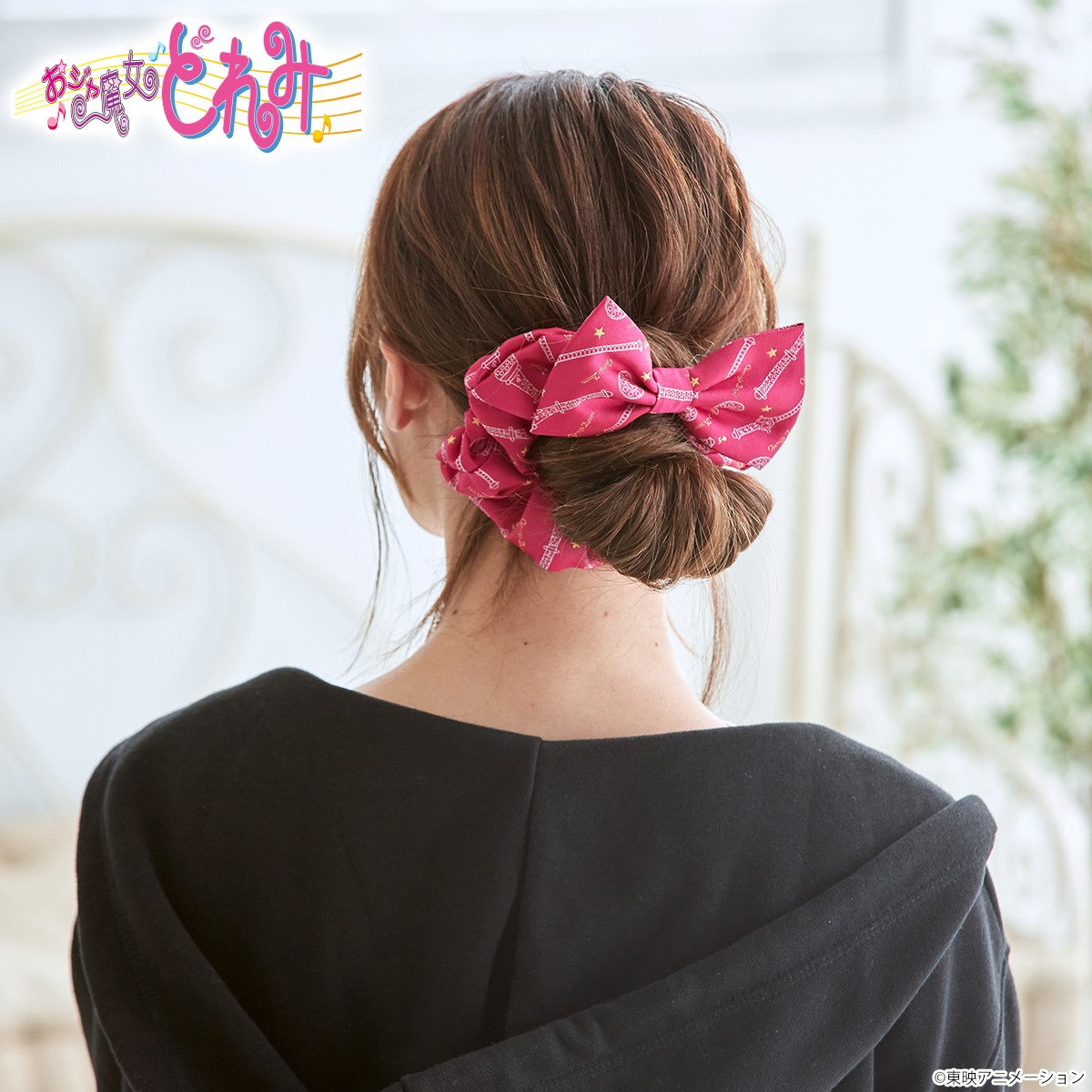 「おジャ魔女どれみ シュシュ / どれみ（ピンク）」使用イメージ