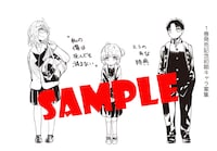 とらのあなにて配布される購入特典のサンプル。